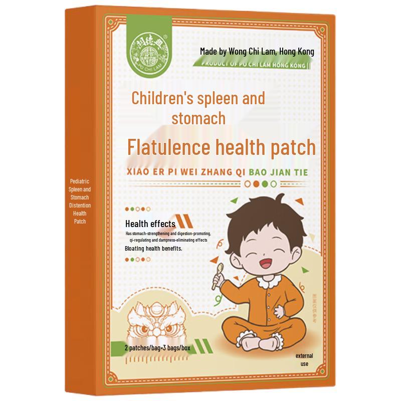 Baozhilin Pediatric Wellness Patches