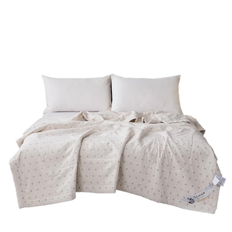 Fang'en Supreme Soft Xinjiang Cotton Quilt