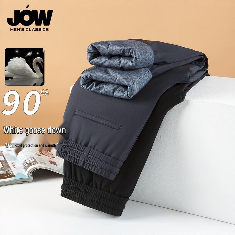 

JOW Men s Windproof 90% Goose Down Straight-Leg Down Pants 4XL