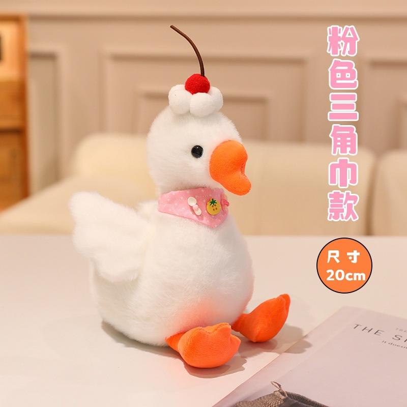 20/30Cm Cartoon Cute Plush Pet Goose Multi Style Plush Toy Home Decoration Birthday Gift Party Props Suitable For Giving Gifts