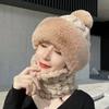 Knitted hat scarf mask integrated hat women's winter cycling windproof plush warm wool hat