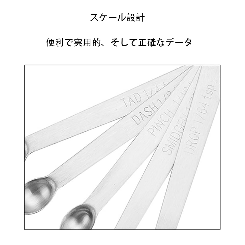 Baking Utensils, Liquid Seasoning Measuring Spoon Set, Stainless Steel, 5 Sizes, Silver, 1 Piece