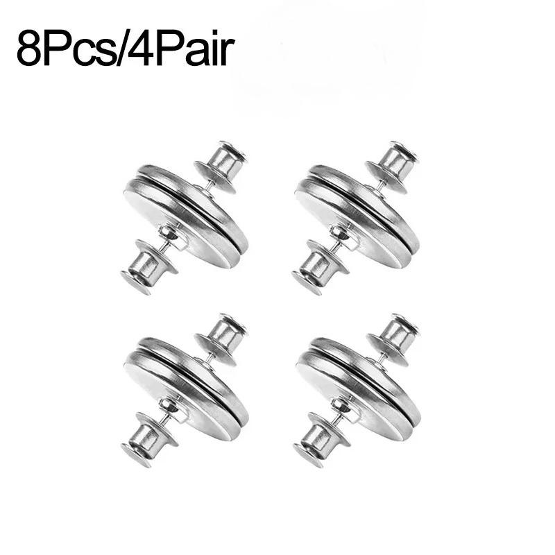 

4/8 pack of magnetic curtain buttons, detachable curtain clips, prevents light leakage, and allows for curtain adjustment.