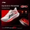 Li-Ning Feidian 6 Challenger Running Shoes