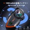 Wongkok Y80 Motorcycle 2x Motorcycle Communication Qualcomm 32 Hours of Continuous Automatic Communication Voice Japanese Music P67 Waterproof and DSP