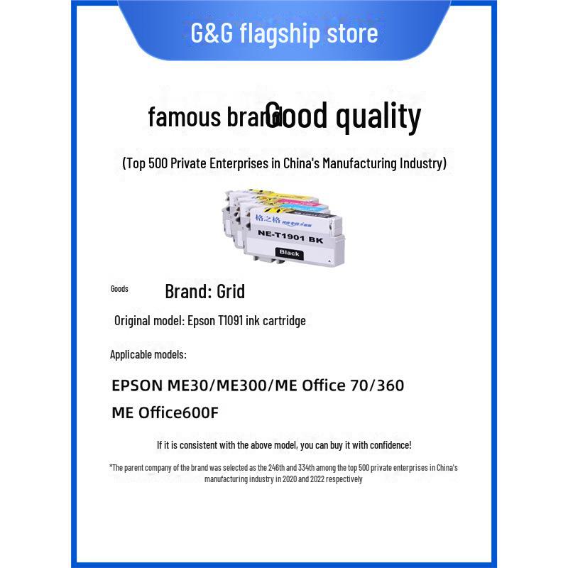 Gezhige Ink: Compatible with Epson T1091 Cartridges for ME300, ME30, ME360, ME600F, ME650, ME11.