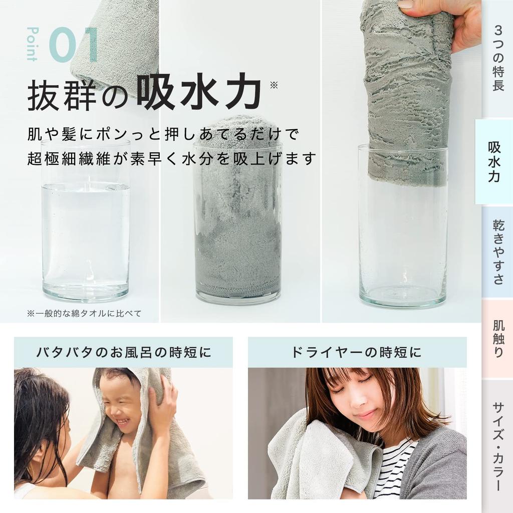 Rek Super Absorbent Microfiber Bath Towel 3 Pack Gray Ultra-fine Fibers Soft Touch High Absorbency Quick Dry
