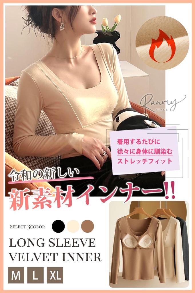 Ranmy Stage Warm Innerwear with Long Round Perfect for Fall and Size M Women's Fleece-Lined Warmth, Sleeves, Cupped, Seamless, Warm, Neck, Winter,