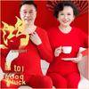 LangSha Thermal Underwear Set for Mid-Aged & Elderly (Autumn/Winter)