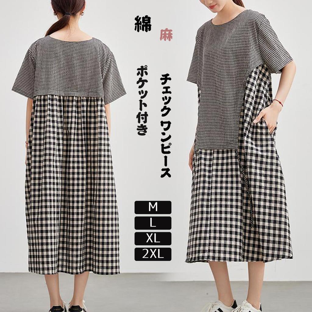 JoccKorr Long Shirt Short Round Check Plus Sizes Loose Casual with Elegant Maxi Perfect for Summer Women's Dress, Cotton-Linen Dress, Sleeve, Collar,
