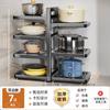 Adjustable Carbon Steel Kitchen Storage Rack