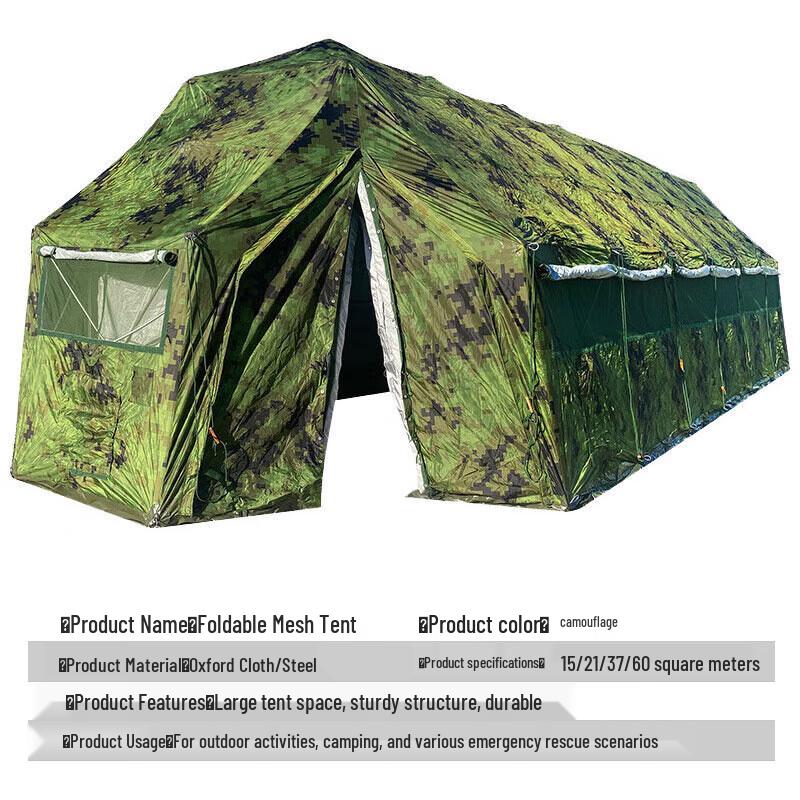 San Hua Lang Folding Disaster Relief Command Tent