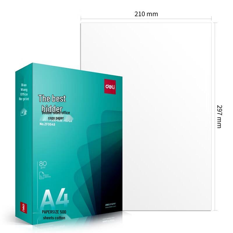 Deli King A4 Copy Paper 80g