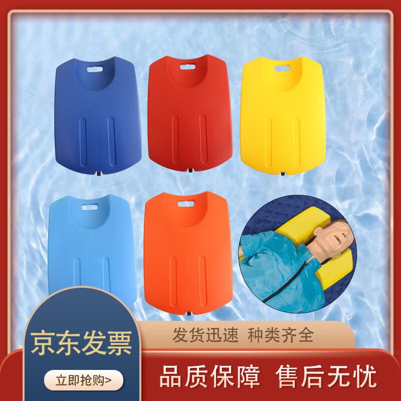 CPR Compression Board