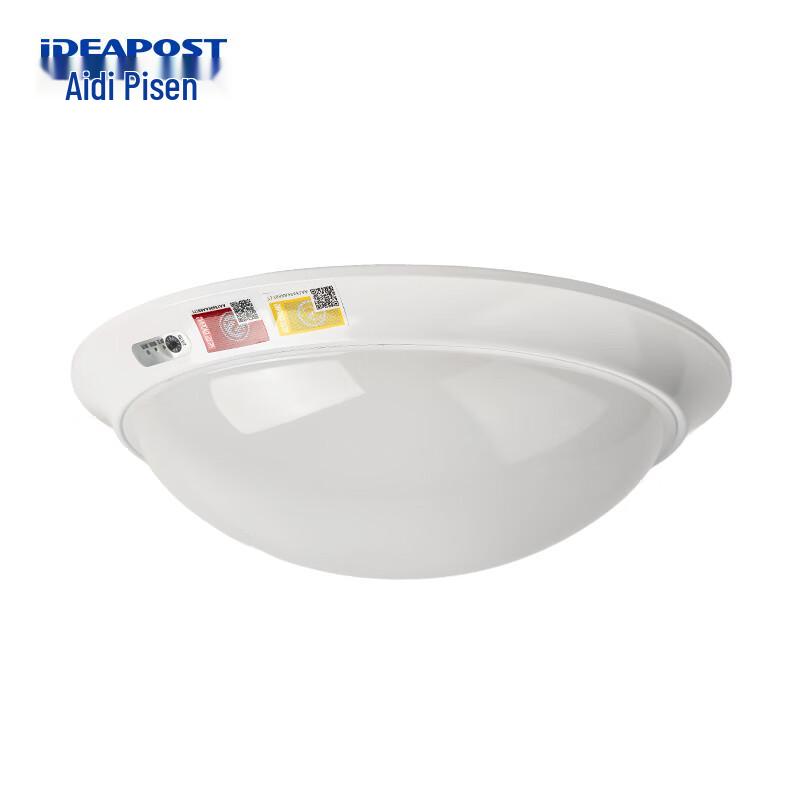 Aidipusen 12W Sound-Activated Emergency Ceiling Light