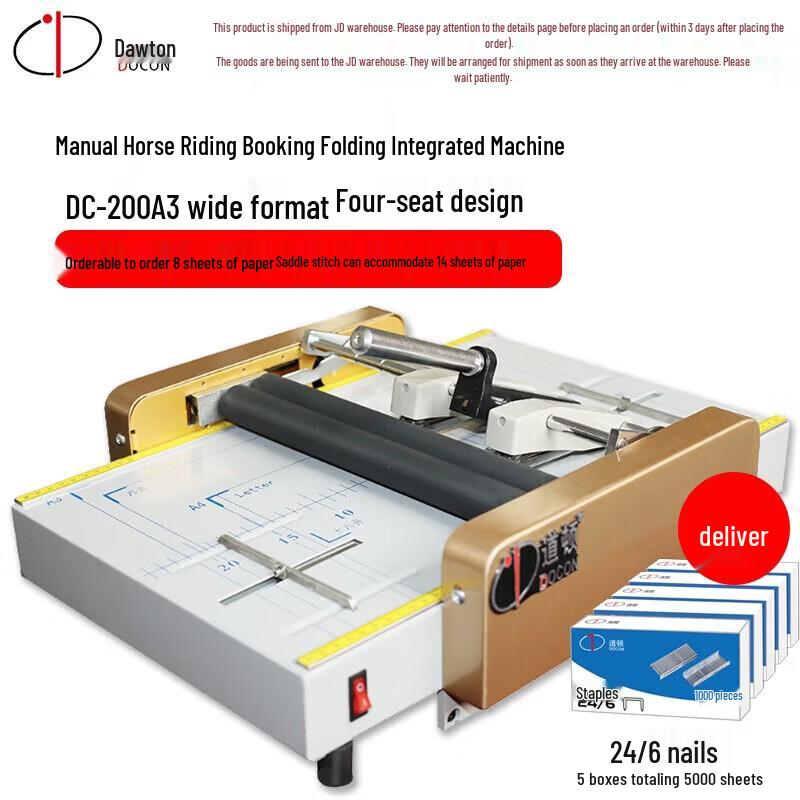 

DOCON DC-200 A3 Manual Staple and Fold Machine CN plug (adapter included)