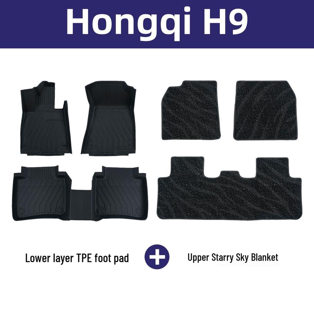 Eco-friendly TPE Double Layer Floor Mats for Hongqi H9 - Wear-resistant Interior Protection.