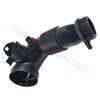 13717605638 Air Intake Tube For BMW F20 F21 F22 F23 F30 F31 F34 F32 F33 F36 F07 F10 F11 X1 E84 X3 F25 X4 F26 N20