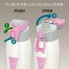 Thermos Vacuum Insulated Sports Bottle 0.5L Pink FEO-500F P