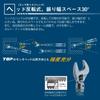 TOP Interchangeable Torque Adjustable Calibration Certificate Made In Japan HY-200NTG Monkey-Style Wrench, 40-200 N.m, Head, 17-38mm Opening,