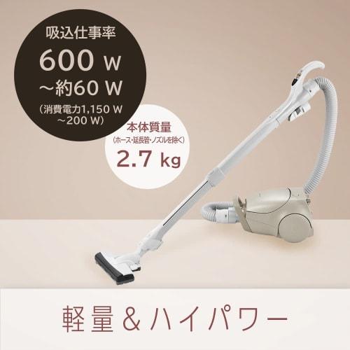 Panasonic Vacuum Cleaner Paper Pack Type Lightweight Compact High Power Parent-Child Nozzle Equipped Gold MC-PJ22G-C