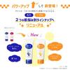 Rosette Gommage Bright Peel 180g Peeling Gel with Vitamin C Derivative for Exfoliating and Dull Orange Skin,