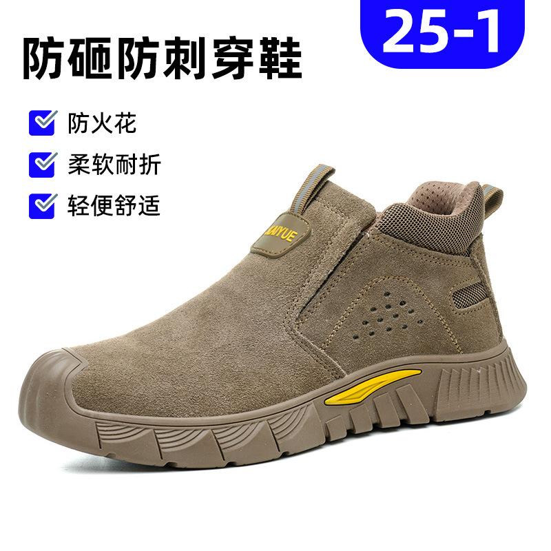 Men's Anti-smashing and Anti-piercing Steel Baotou Wear-resistant Work Deodorant and Non-slip Cowhide Construction Site Safety Protective Shoes