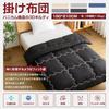 Matdeco Single Ink Black Ink SEK Hygiene Odor Dust Mite Suitable for and Winter Comforter, (12-Grid), 150x210cm, Black, 1.6kg, 1.6kg, Washable,