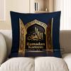 2D Ramadan Kareem Ornate Islamic Pattern Pillow Pattern Cushion Cover Suitable For Sofa Bedroom Car Pillow Cover