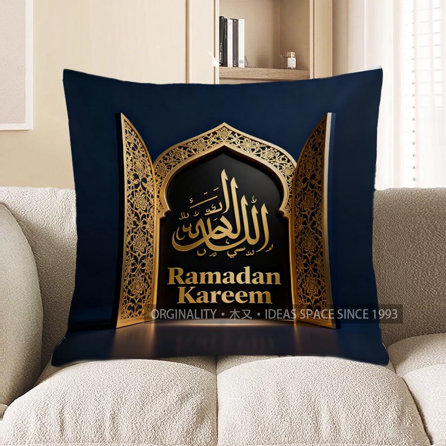 2D Ramadan Kareem Ornate Islamic Pattern Pillow Pattern Cushion Cover Suitable For Sofa Bedroom Car Pillow Cover