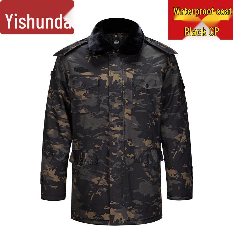 Зимний камуфляжный военный шинель