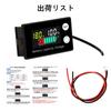 Aideepen Battery Monitor Battery Checker Digital Voltmeter Car DC8-100V 12V