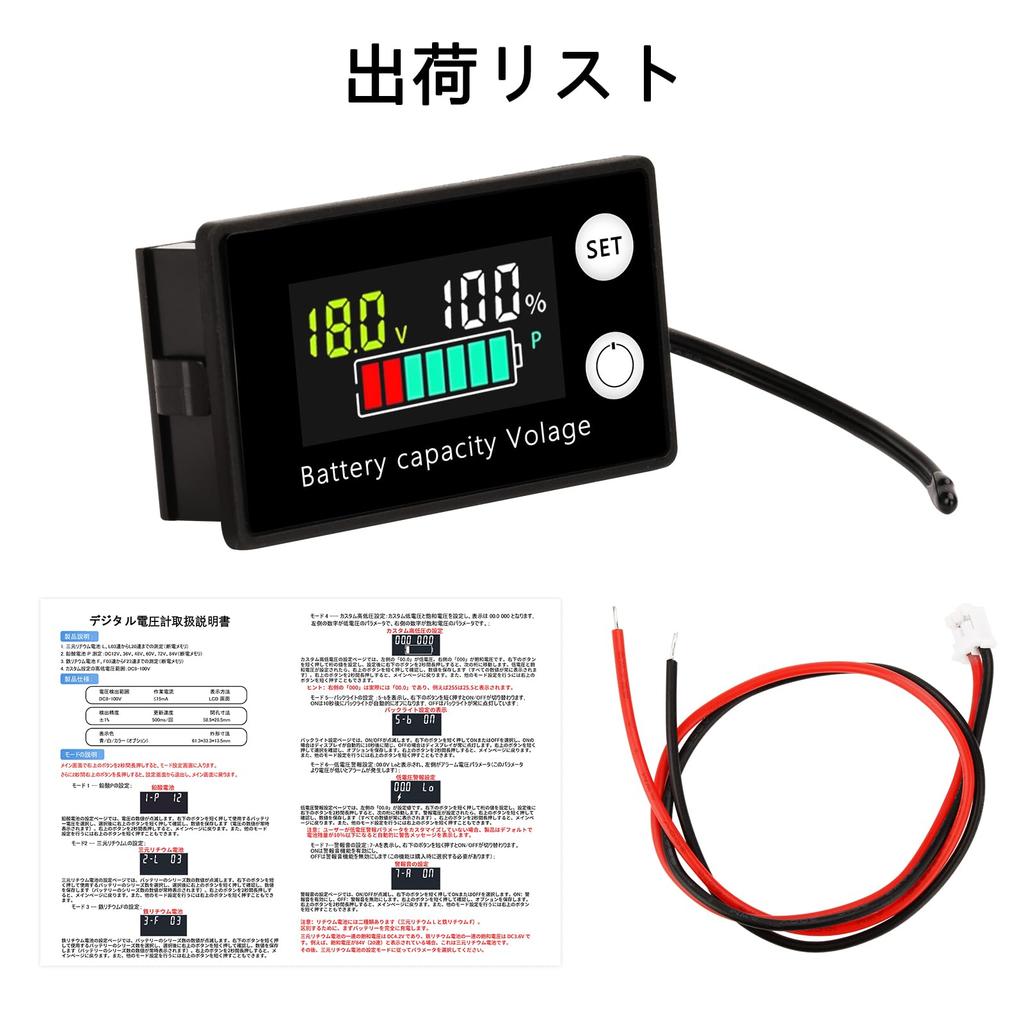 Aideepen Battery Monitor Battery Checker Digital Voltmeter Car DC8-100V 12V