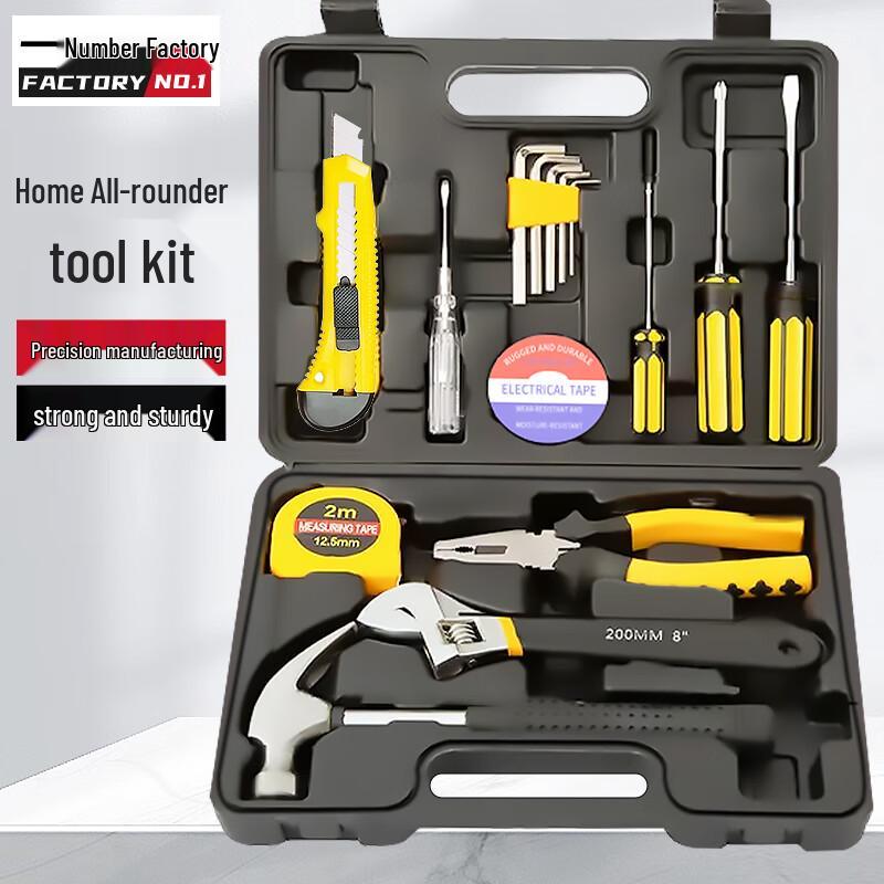 Multi-function Home Tool Kit