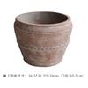 Vaso de Terracota Vintage de Boca Larga, Vaso de Flores Antigo Desgastado para Decoração de Jardim Externo Pátio, Vaso de Jardim Rústico Resistente