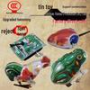Tinplate Wind-up Jumping Frog Toy for Children 