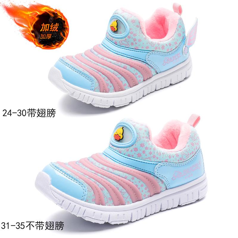 Little yellow duck caterpillar classmate boys net shoes 2025 spring and autumn new children's sports shoes mesh breathable girls shoes
