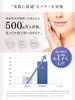 Used by MEGUMI Best Has Won the 1 Award for the Highest Cleaning Power In Mist MYTREX HIHO FINE Shower Head Micro Current Micro Nano Bubble Water