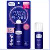 Kroppsprodukter – Deodoranter og antiperspiranter