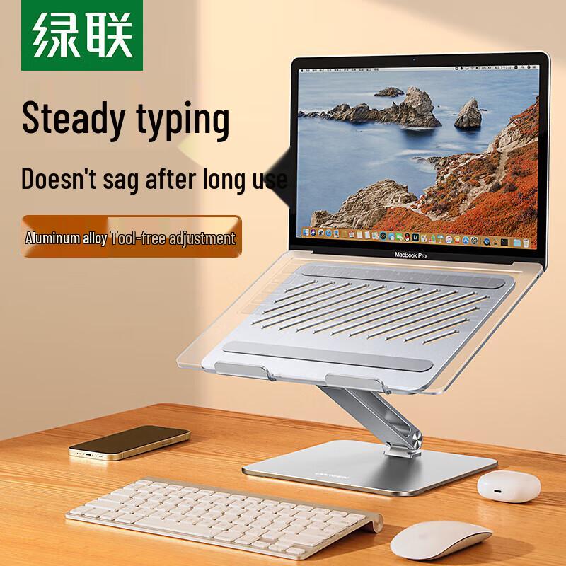 UGREEN LP339 Adjustable Foldable Aluminum Laptop Stand