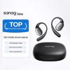 Saina C16S Wireless Open-Ear Bone Conduction Sports Headphones