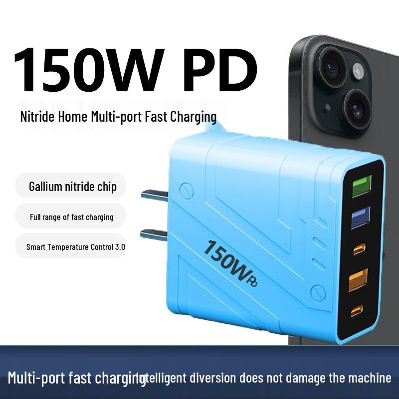 150W Mecha-Style Five-Port Smart Fast Charger with USB+PD