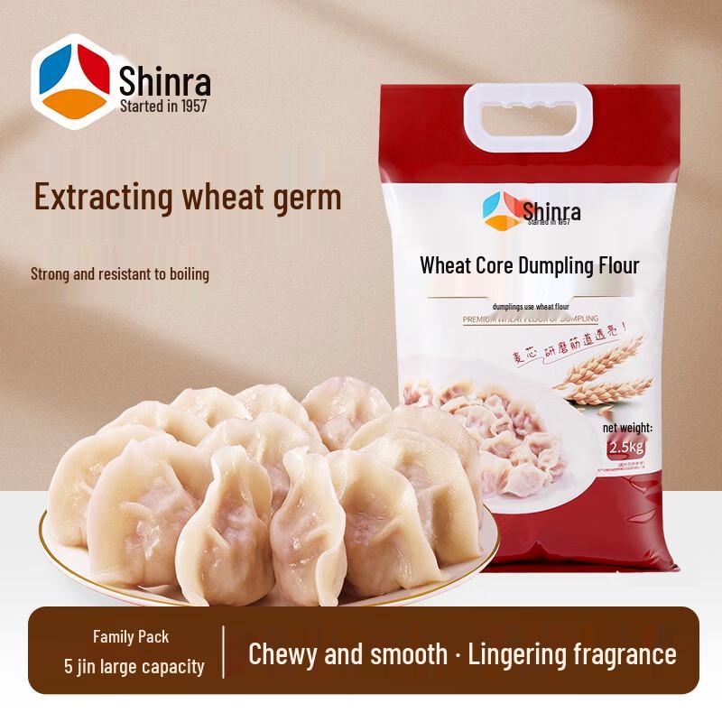 Xinliang Medium Gluten Dumpling Flour