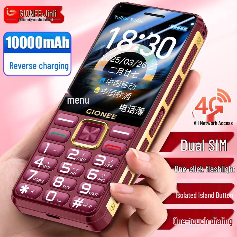 Gionee 4G Senior Feature Phone X10000 (CN version)