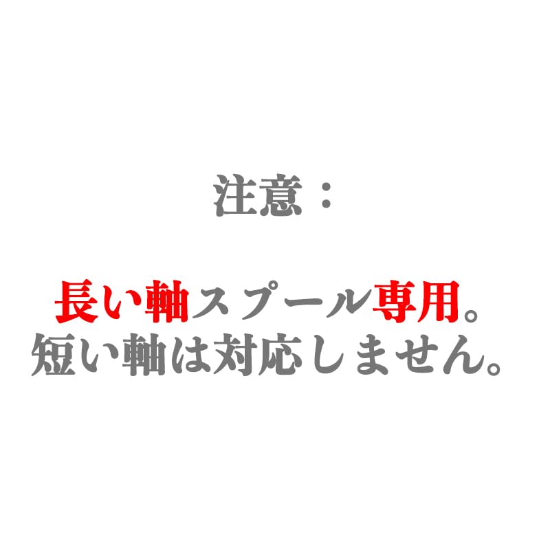 VISPREA Mechanical Brake Knob for Daiwa PR100 and PD106 Baitcasting Compatible with Daiwa YU347 Reels, (Red)