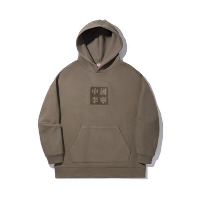 Li Ning Trendy Sports Series Hooded Loose Pullover Long Sleeve Sweatshirt Men Sweatshirt Chocolate-Brown AWDUH19-4