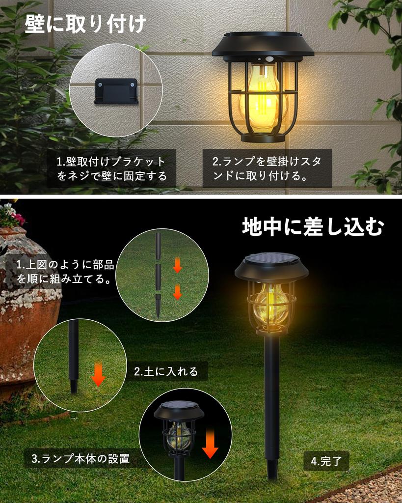 Solar Outdoor Set of Ornamental Motion Garden Warm Automatic IP67 Zero Electricity 3 Intelligent Disaster Outdoor Front Parking Flower Pendant Easy