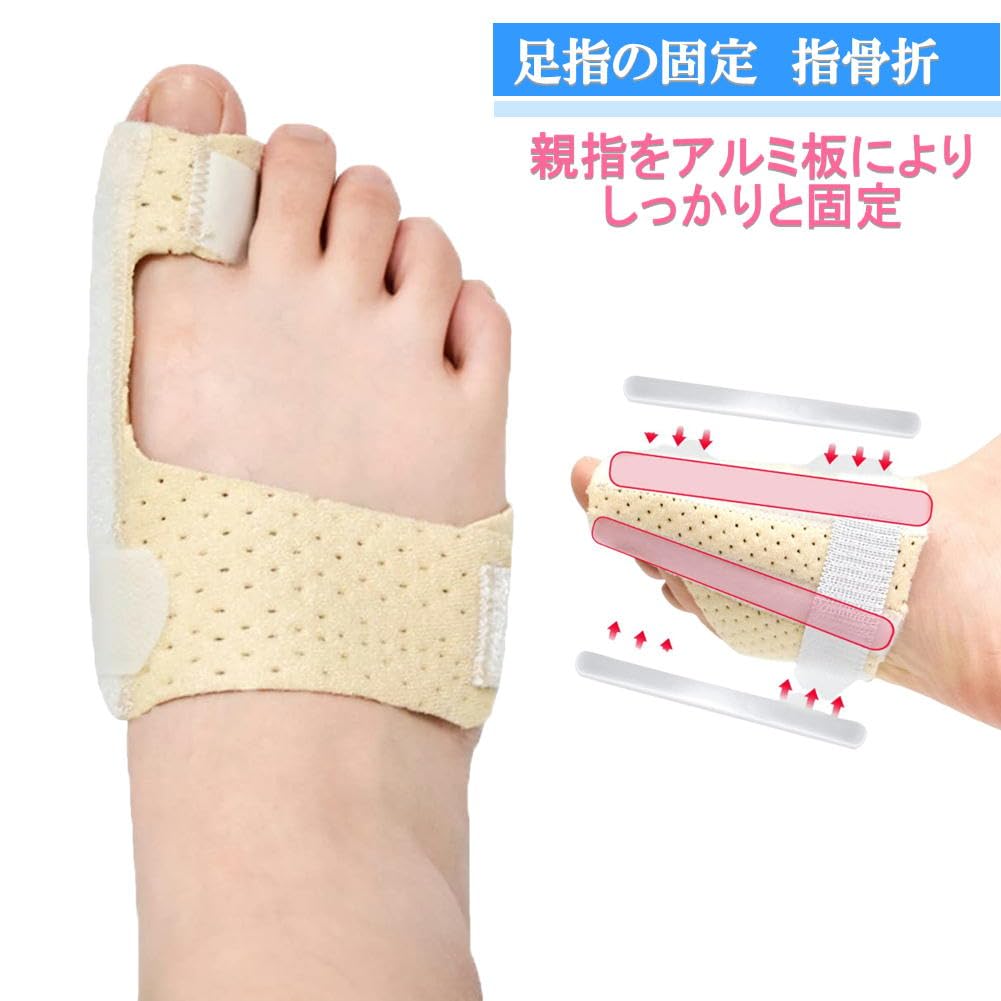 Toe Fixed Deflection Supporter Toe Supporter Finger Supporter Aluminum Plate Punching Ventilation Design Toe Protection Middle Finger Index Finger