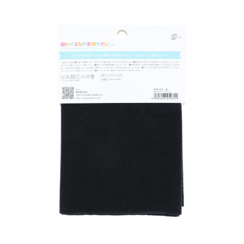 KIYOHARA Oshinui Stuffed Cloth for Stuffed Animals Fabric Width 65cm X 30cm Cut BK Black NUIF-01C