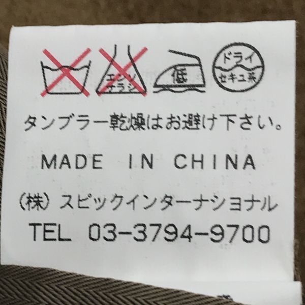 TORNADO MART Short Wool Coat Outerwear/Men’s M/Camel/Hidden Buttons, Center Vent, Side Pockets(USED)